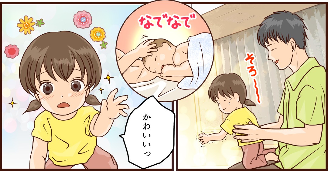マンガ第7話4ページ