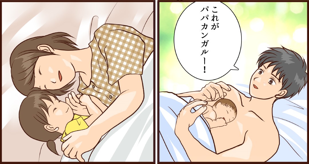 マンガよこはま産院物語の一部抜粋